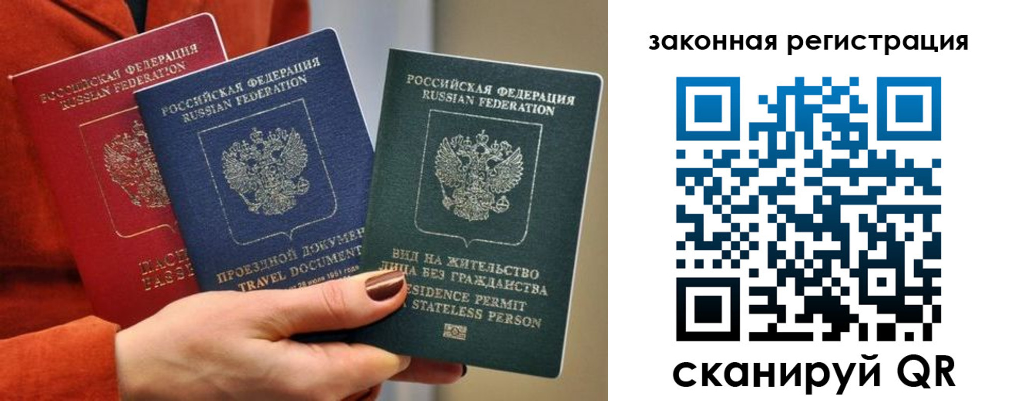 миграционный учет в Сухом Логе