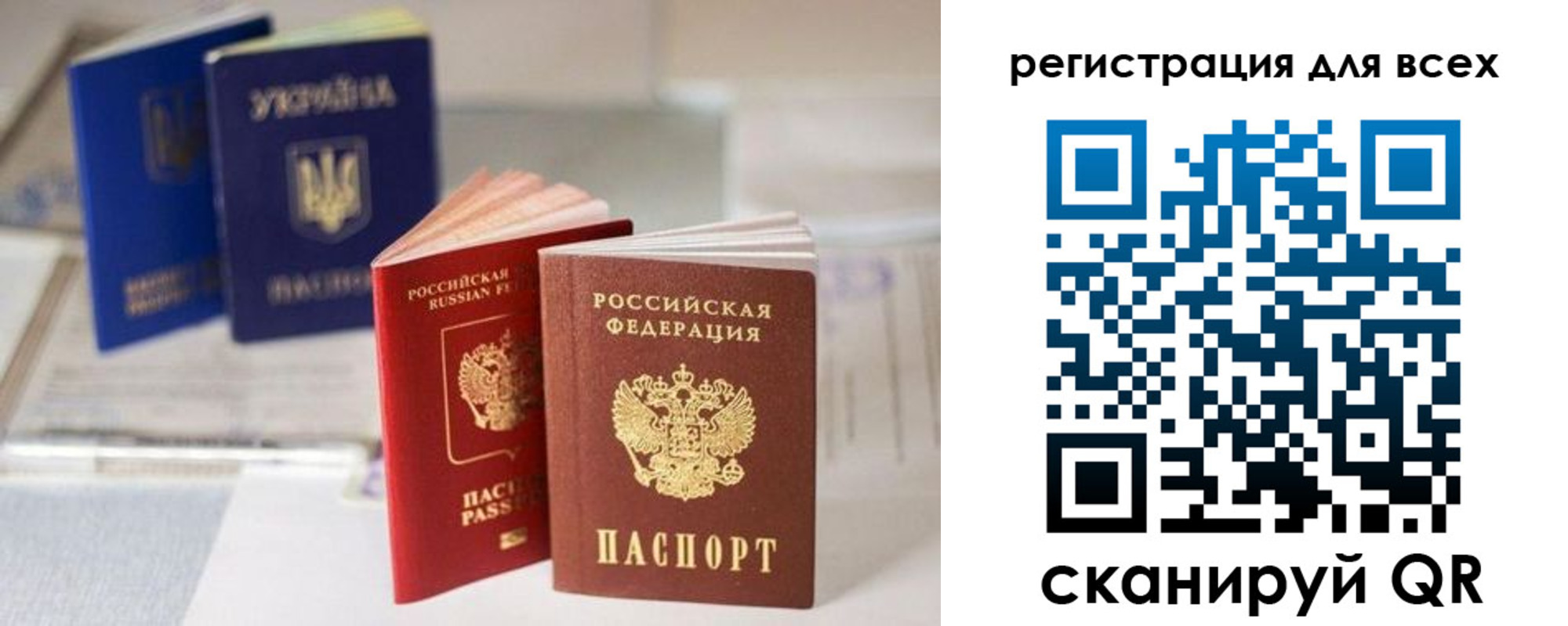 временная регистрация в Сухом Логе