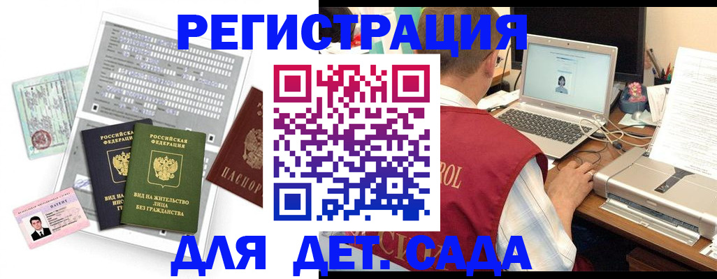 прописка для кредита в Сухом Логе