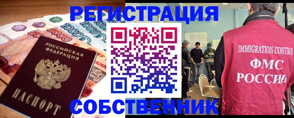 пропишу в квартире в Сухом Логе