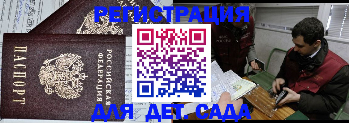 где прописаться в Сухом Логе